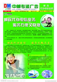 警惕網絡陷阱 代辦電信業務的潛在風險與防范指南